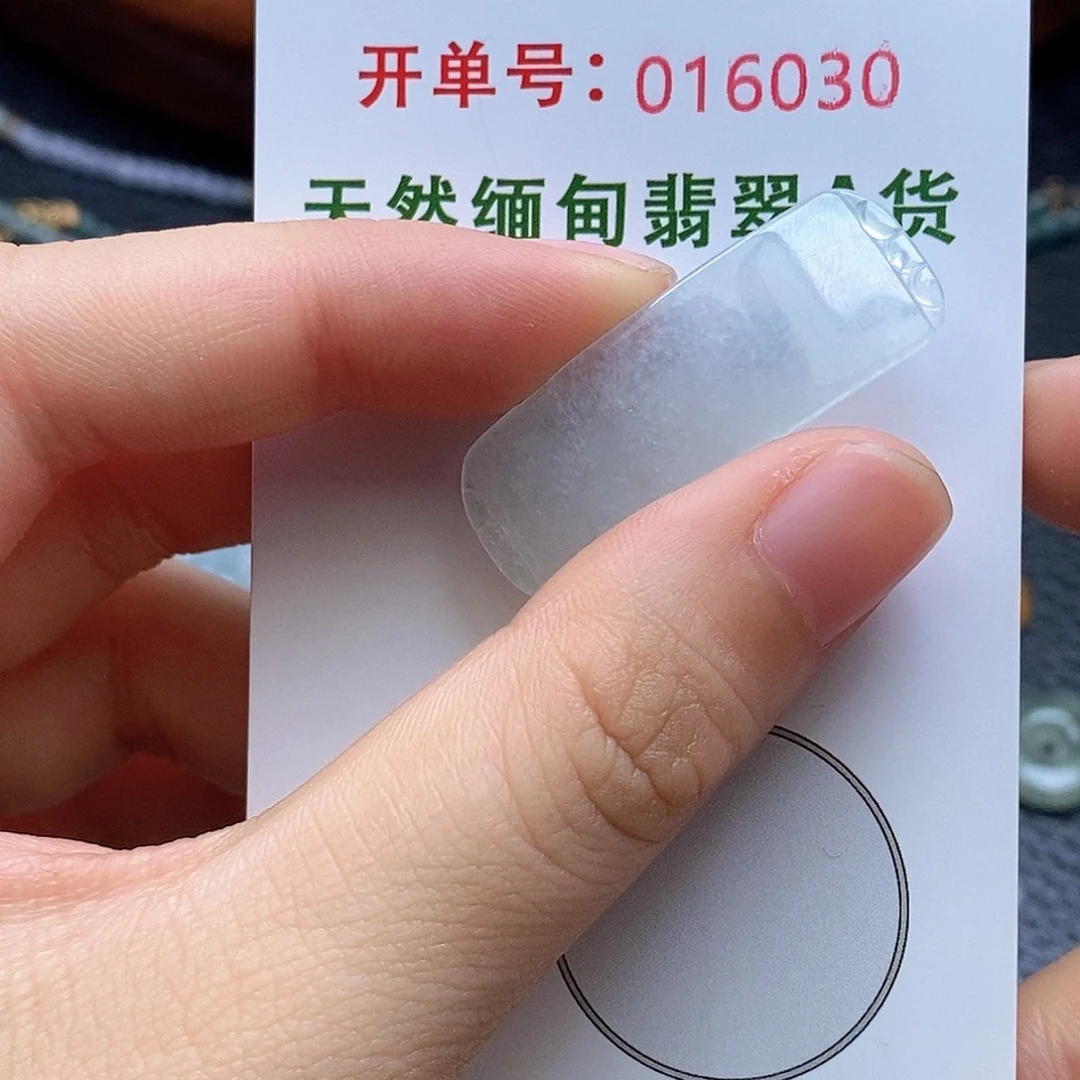 翡翠未镶嵌耳饰翡翠