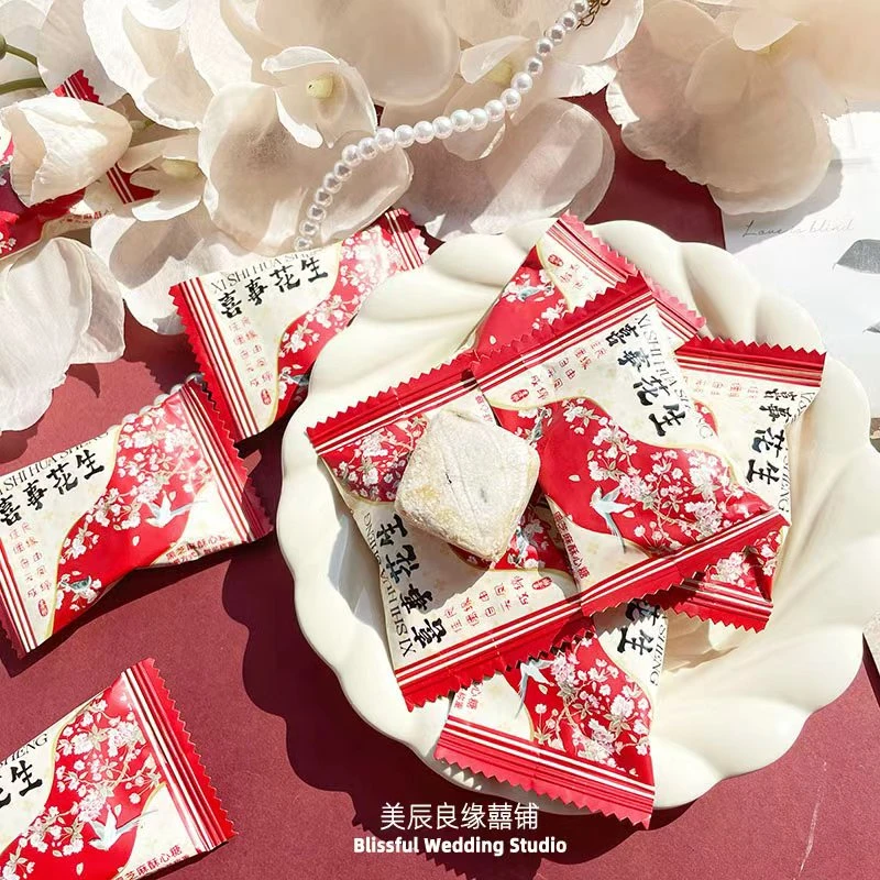彩虹日记E206喜事花生黑芝麻酥心糖结婚订婚喜糖休闲办公室小零食