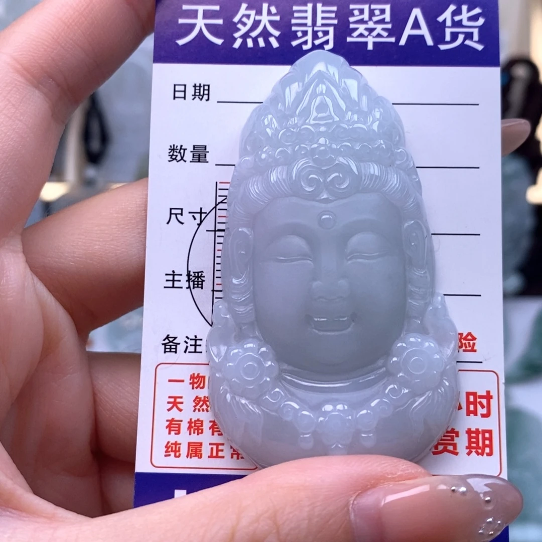 翡翠未镶嵌颈饰观音首天然缅甸翡翠