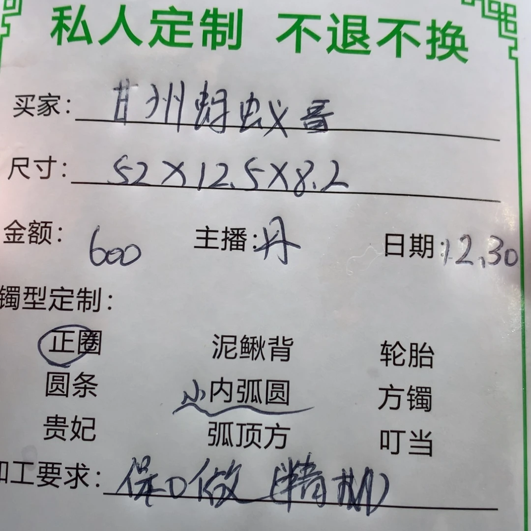 甘***哥非金属私人定制一物一拍21