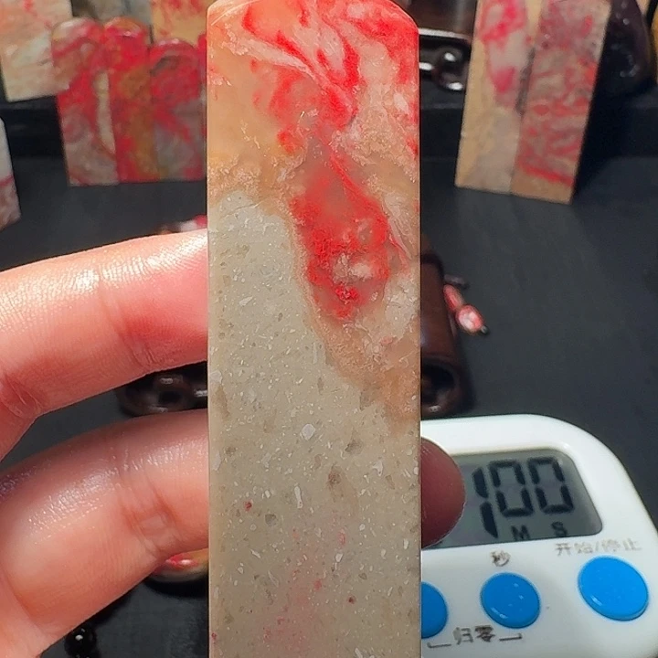 昌化鸡血石浩*昌化鸡血石