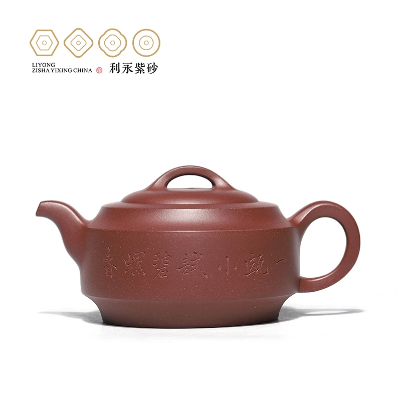 百年利永汉君壶原矿底槽青240CC钱文英宜兴紫砂