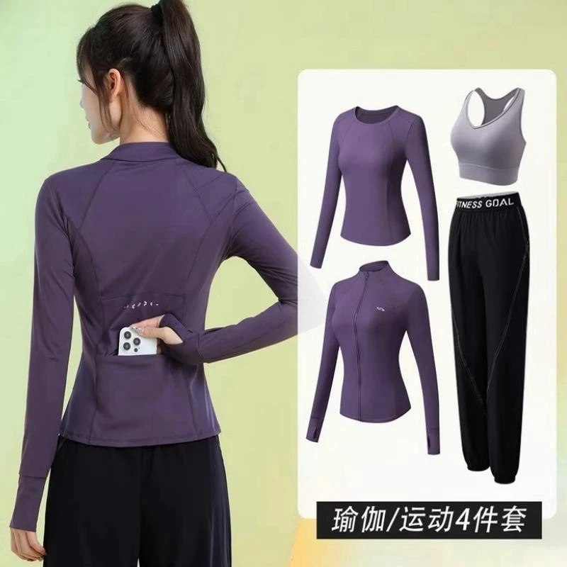 德国跑步训练服秋冬新款后口袋长袖速干衣运动服套装网红瑜伽服女