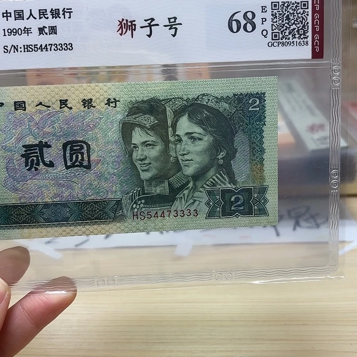 902狮子精品靓号3333