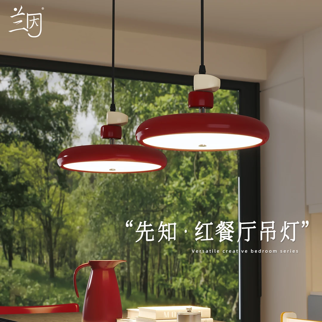 先知红餐厅吊灯意式轻法式高级感个性艺术感餐厅岛台灯吧台灯