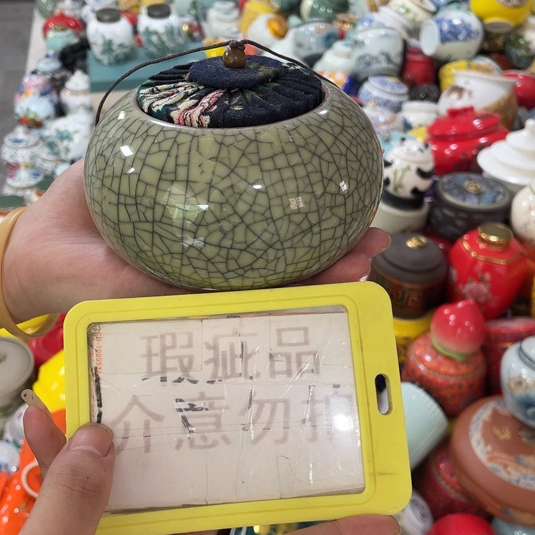 陶瓷罐茶叶罐密封罐