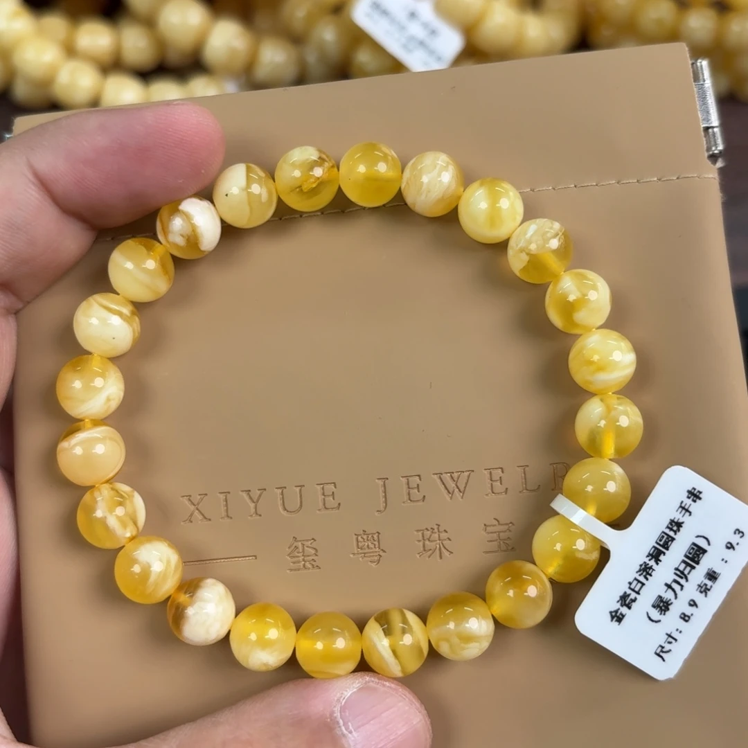 蜜蜡未镶嵌裸石0240000000