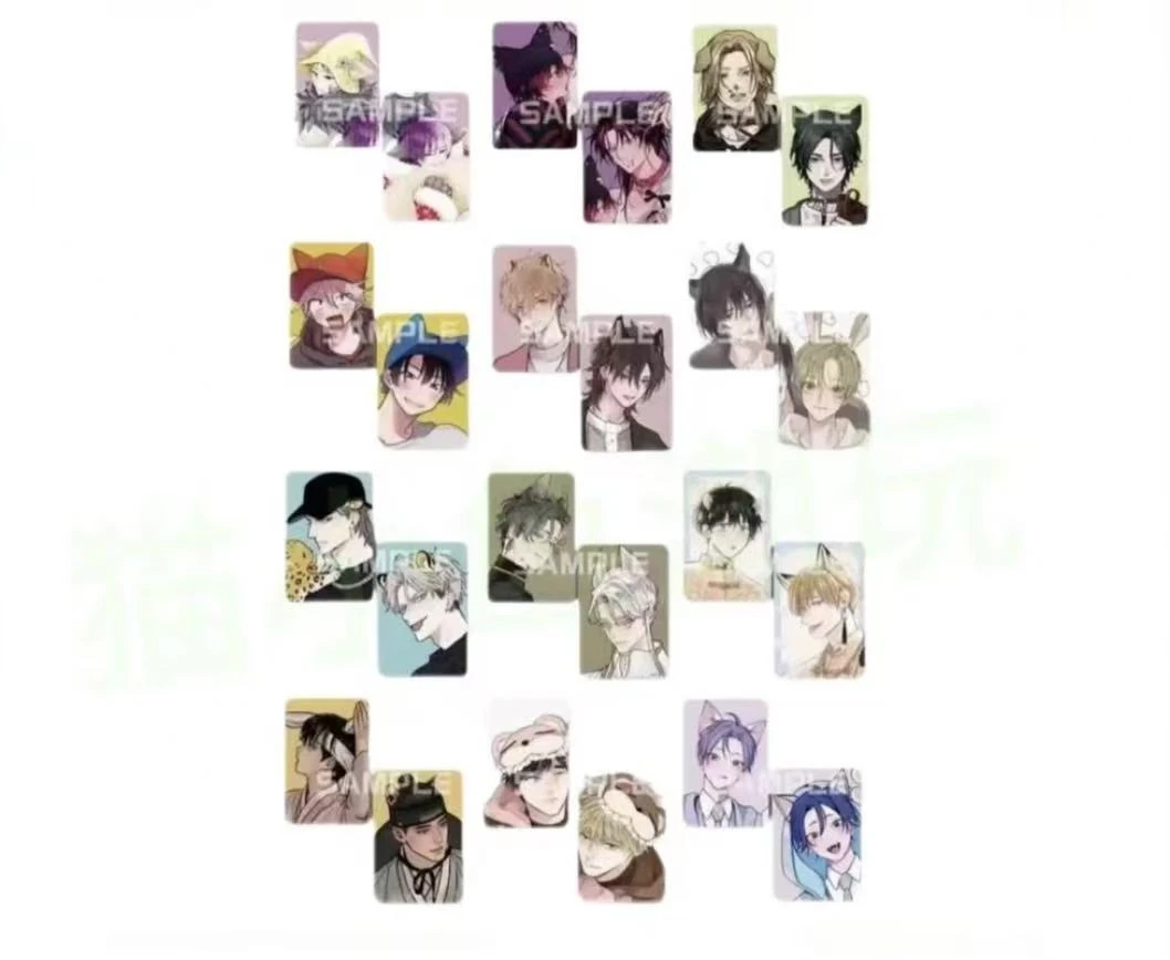 【拆包】24年bl大赏随机卡 一包两张 正版漫画周边 直播代拆