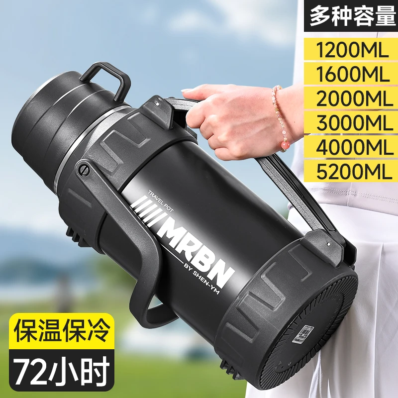 保温壶大容量户外不锈钢保温杯泡茶5000车载便携家用热水壶工地用