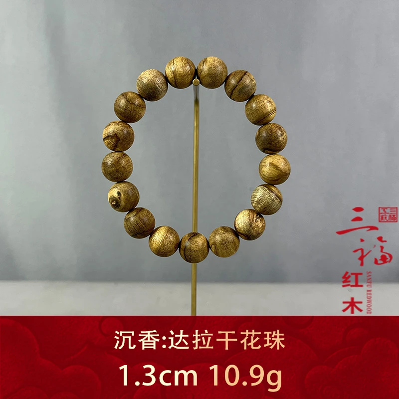 81165 达拉干花珠 沉香