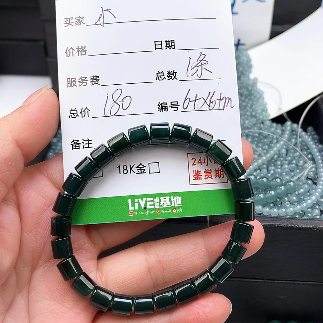 小***何翡翠未镶嵌手链翡翠手串