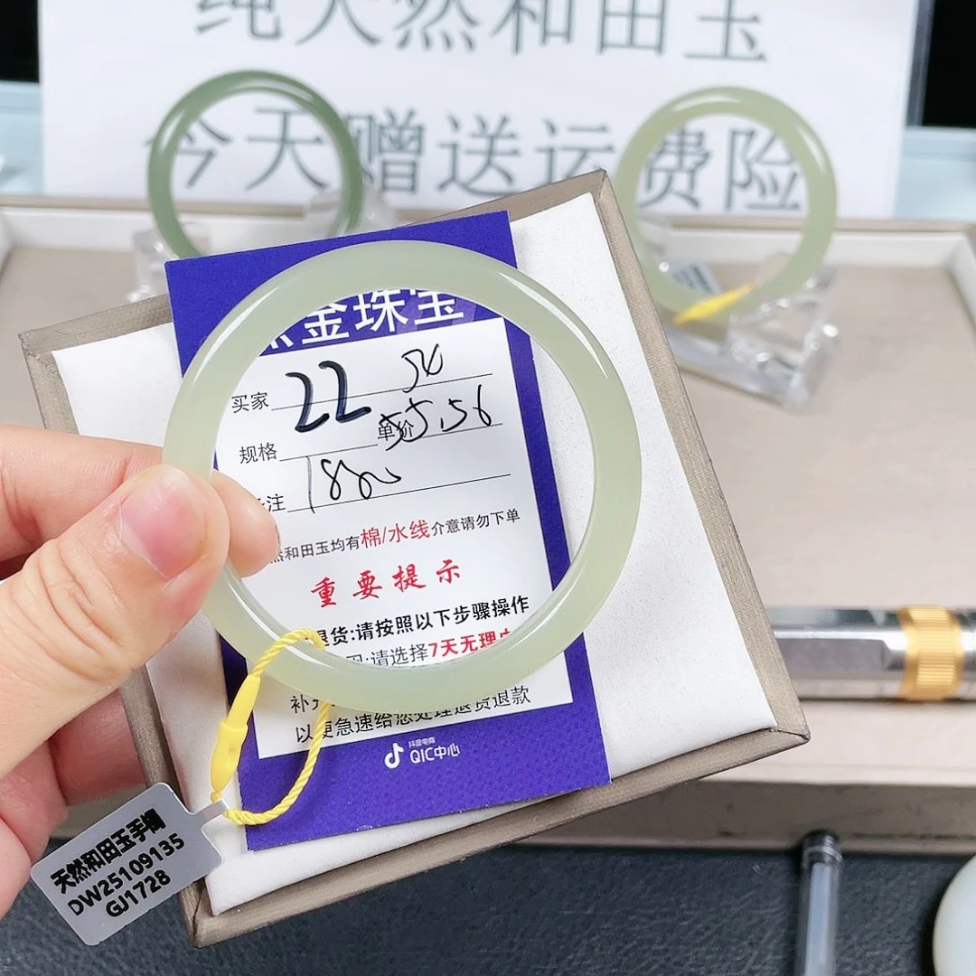 和田玉手镯未镶嵌