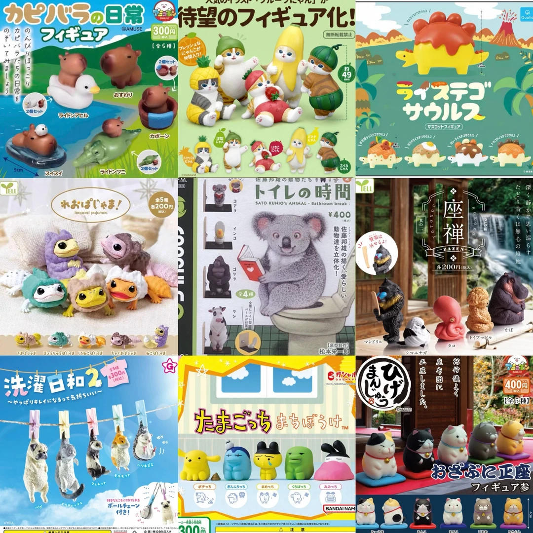 【萌萌小动物】动物如厕 猫福珊迪 卡皮巴拉 招财猫（随机1款）