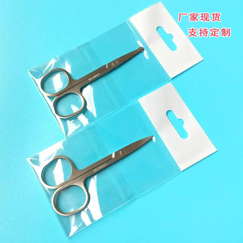 修眉剪美容剪刀不锈钢家用女士男士弯头假睫毛隐形高品质粉刺针护