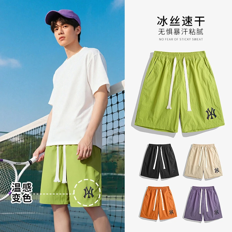 冰氧丝男士短裤夏季薄款速干纯色中裤运动健身跑步宽松五分工装裤