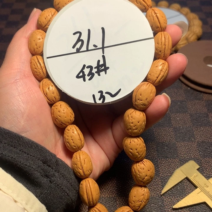 吊坠桃核43号链接