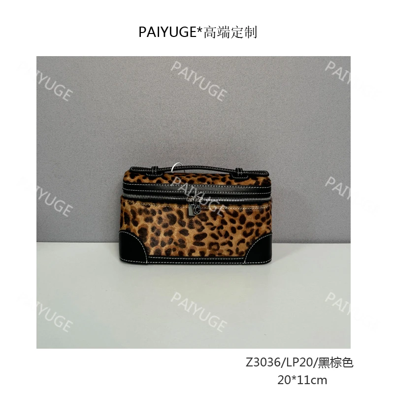 Z3036/LP20/黑棕色 Paiyuge高端订制女士单肩斜挎手提包1572孤品