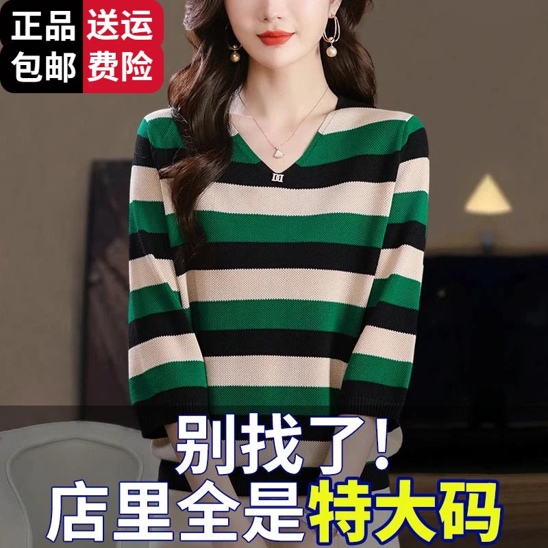 工厂直销百搭羊毛胖mm春秋大码七分袖t恤女遮肚子巨显瘦v领上衣