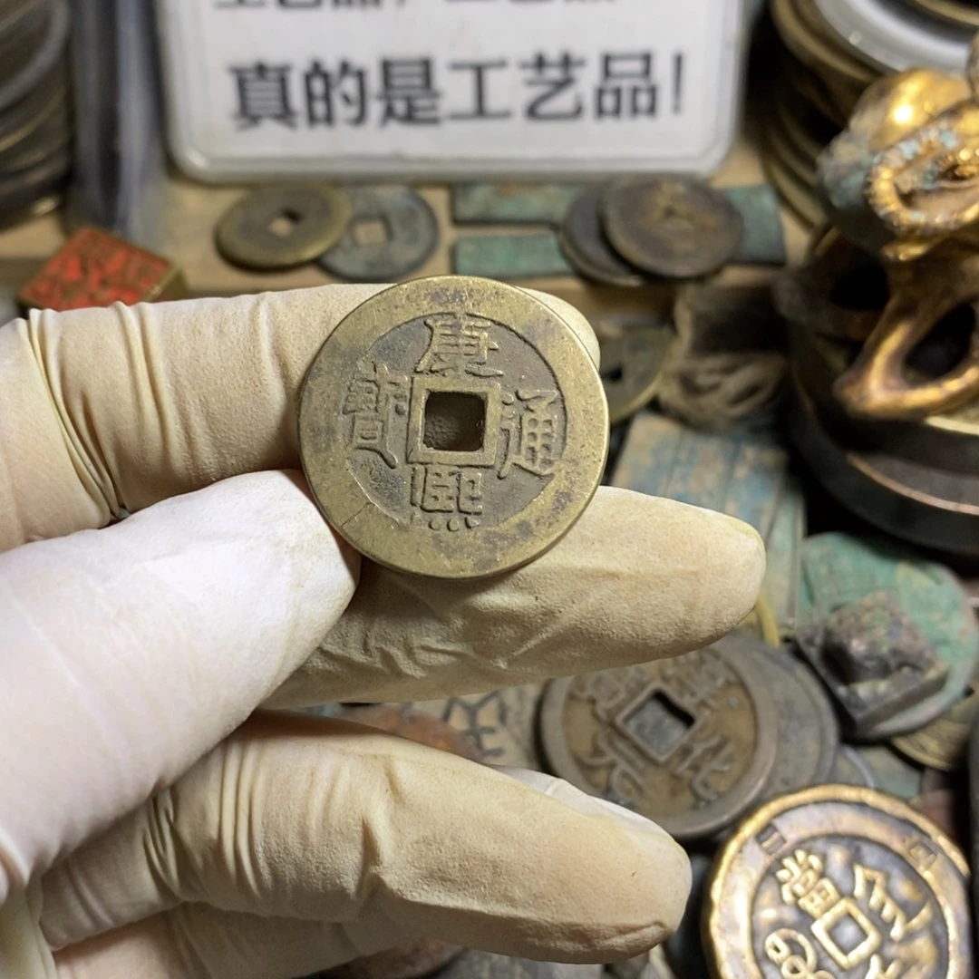 生***铜现代工艺品学习币