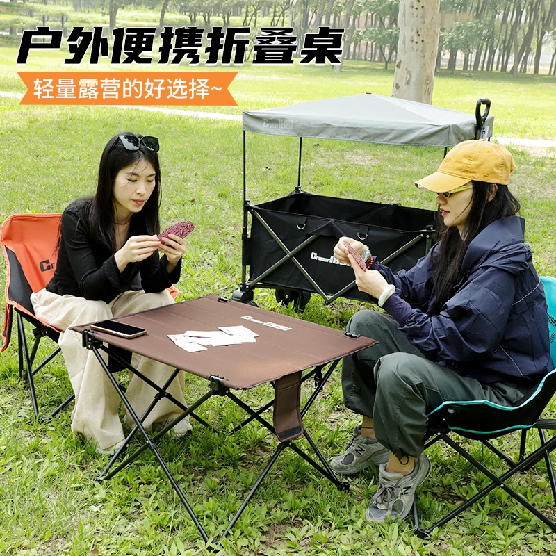 Cruiser1881便携棋牌桌