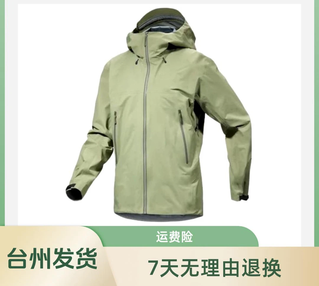 【台州发货】‘平替版’beta lw硬壳户外防风防水透气轻量化冲锋衣
