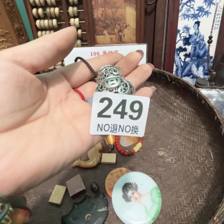 玲***玲瓷片直播间火爆热卖