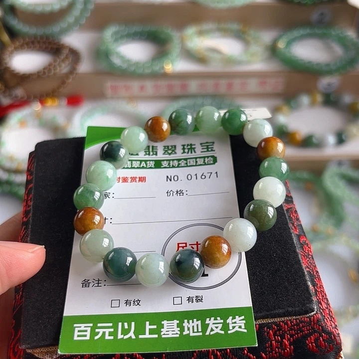 未镶嵌手链翡翠手串1671