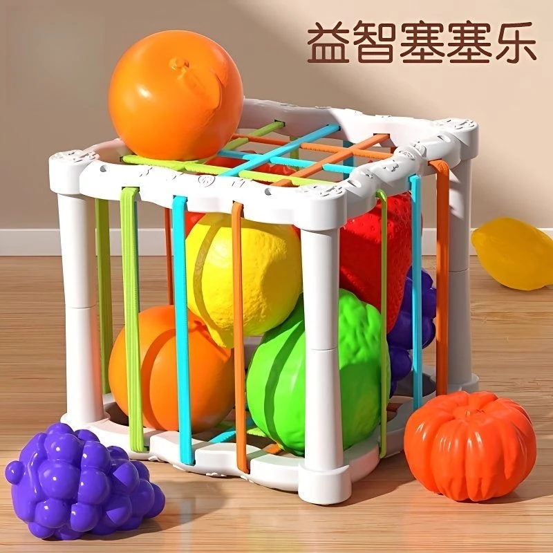 彩虹塞塞乐婴幼儿早教形状颜色认知手部精细动作感官训练益智玩具
