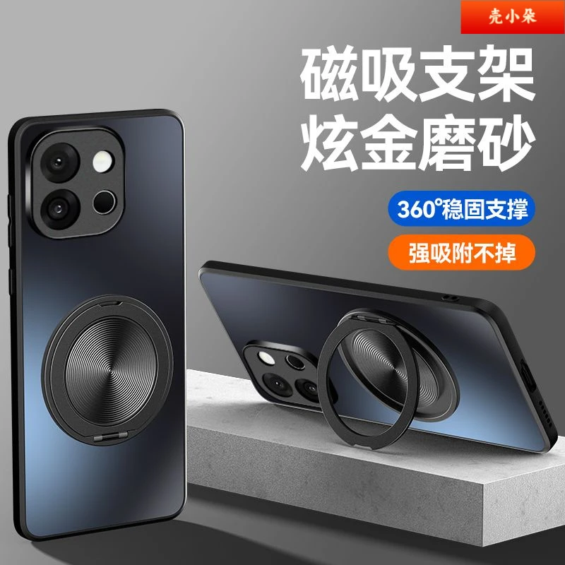 适用一加13T壳1+13新款磁吸多功能旋转支架磨砂防摔保护套男