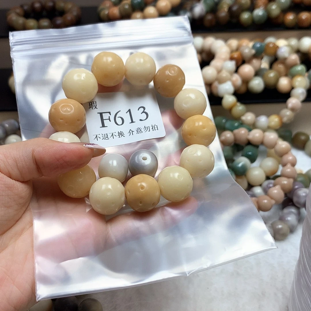菩提根/象牙果吊坠?****?F613