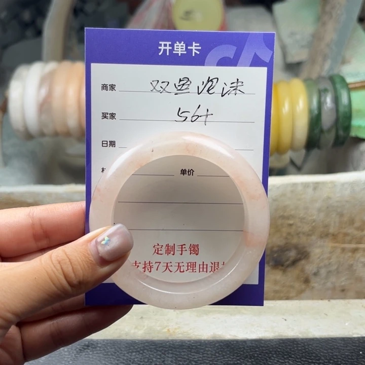 双***沫未镶嵌手镯石英质玉（金丝玉）定制手镯