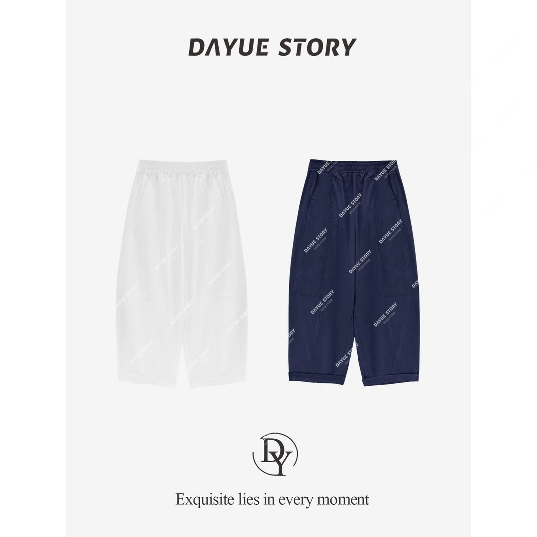 DAYUE【气球裤】会呼吸的裤子~好版型不挑身材！夏季时尚百搭休闲裤