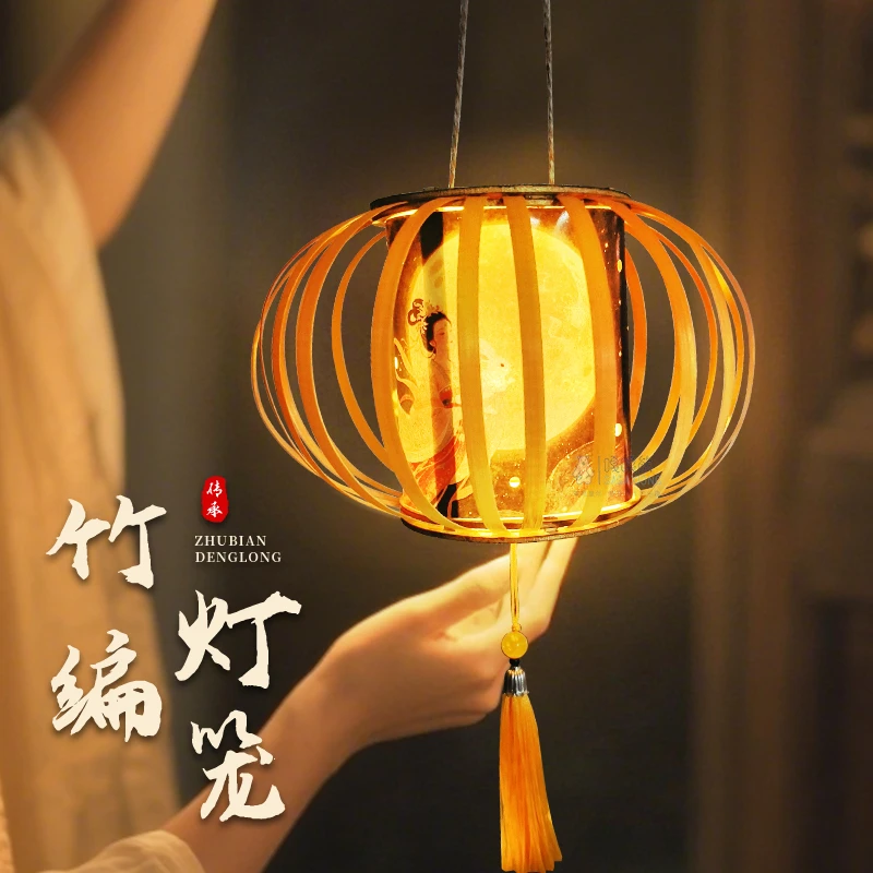 新年竹编灯笼创意手提发光灯笼材料包古风花灯原创宫灯儿童手作