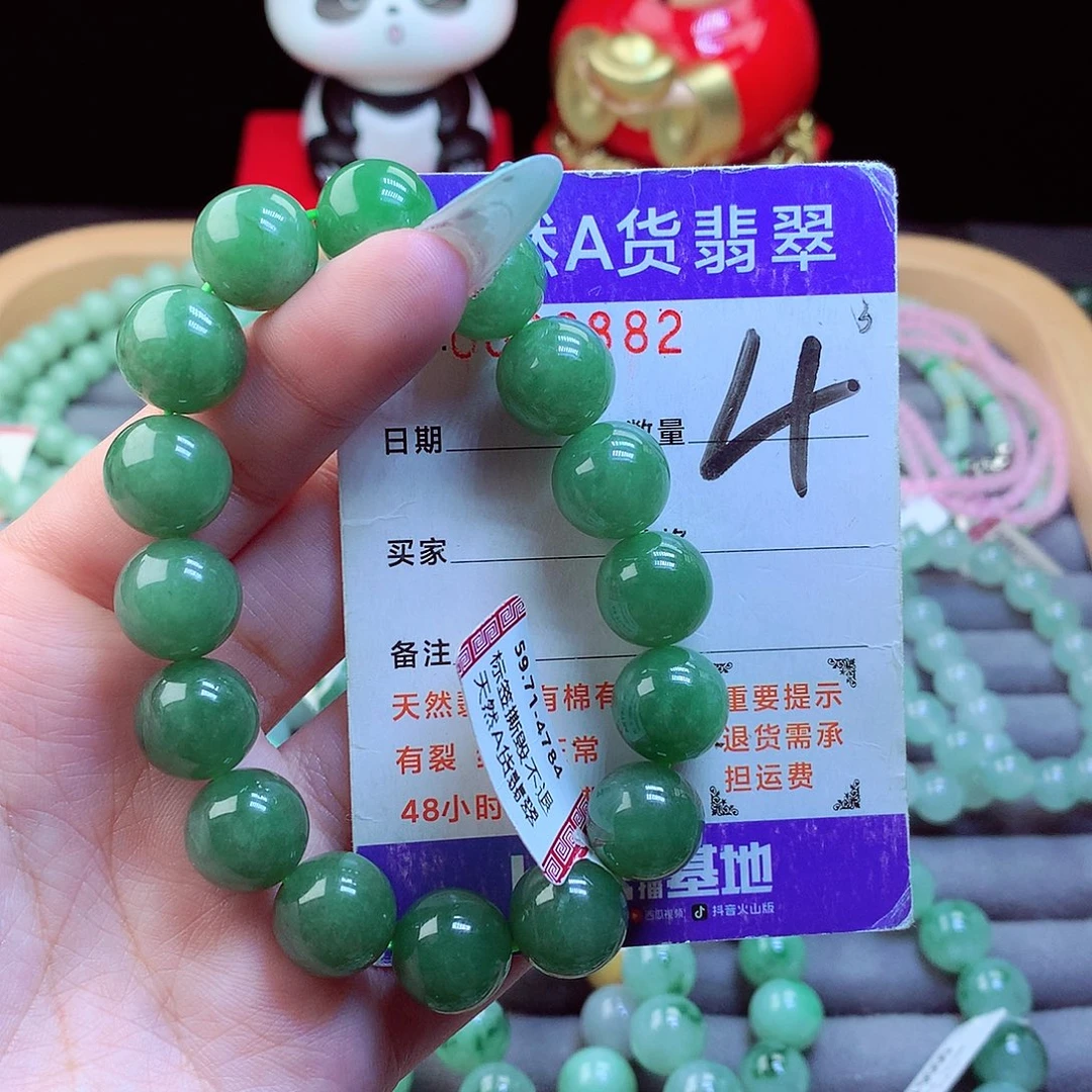 翡翠未镶嵌手链天然