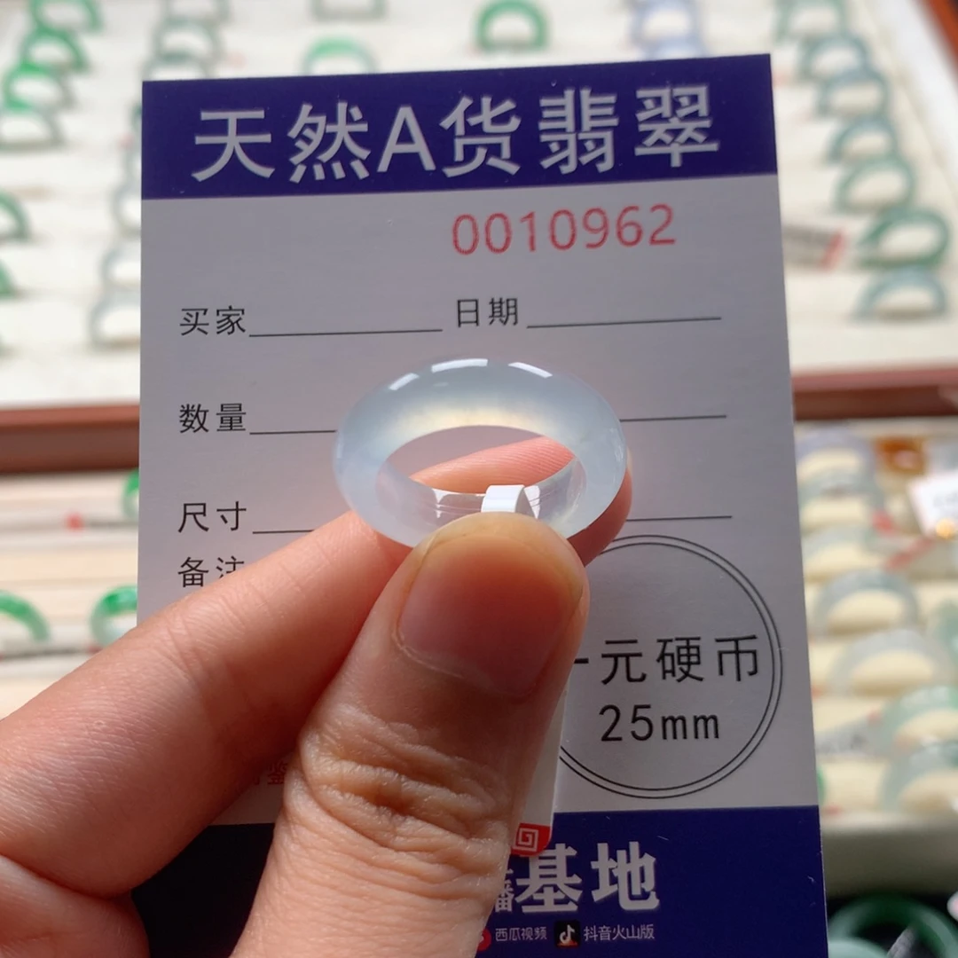 翡翠戒指未镶嵌15圈口