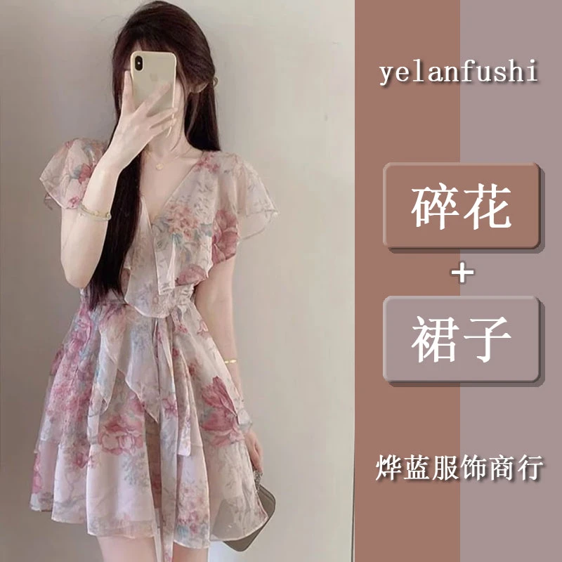 夏季短裙度假雪纺连衣裙法式大码气质mm绑带碎花荷叶边印花连衣裙