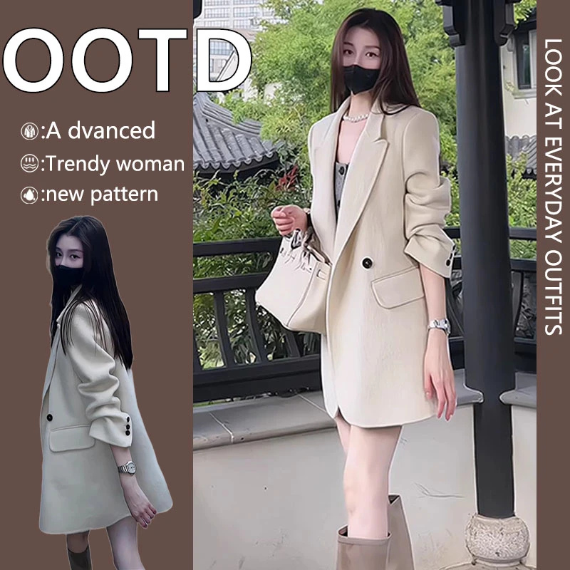 今年流行漂亮米白色大衣炸街高级感超好看的小香风西装外套女春季