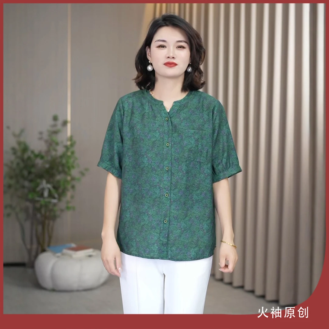 火袖G886中老年妈妈装女士上衣夏装新款宽松遮肉吸汗透气碎花小衫