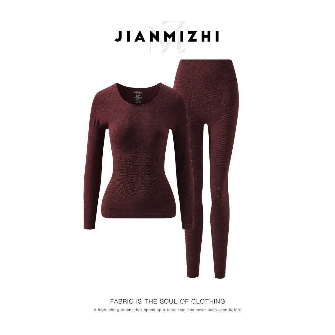 【Valkyvia/悠悠奢品】捡漏塑形热能衣秋冬修身显瘦保暖套装0786