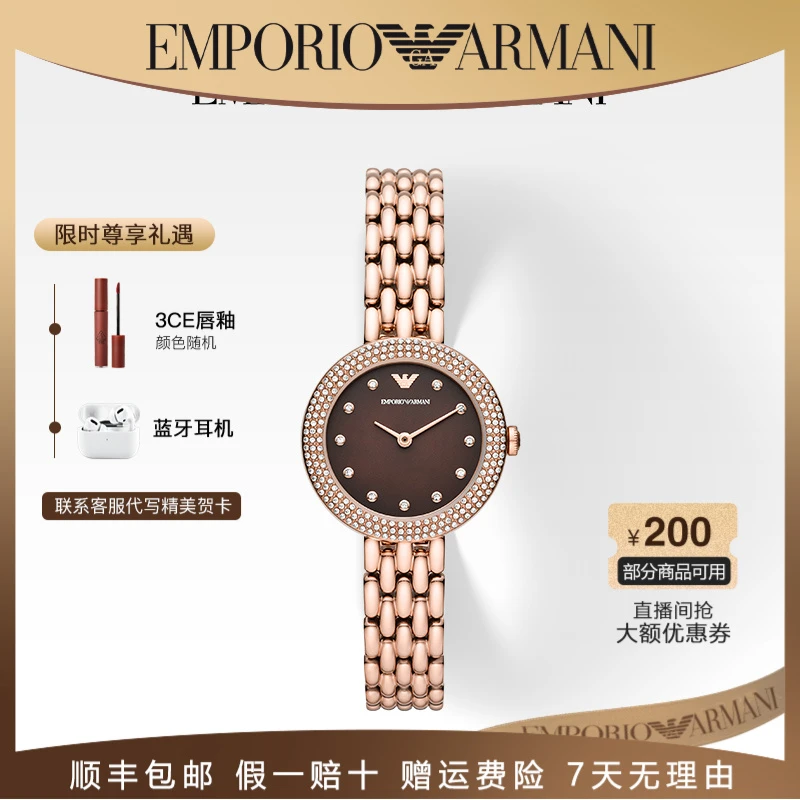 Emporio Armani/安普里奥·阿玛尼玫瑰金小圆盘气质石英表AR11418