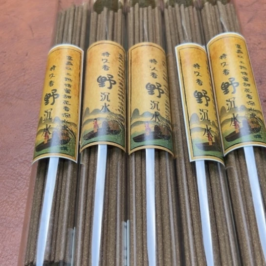 紫砂闪购专属链接5罐清货沉水高货线香