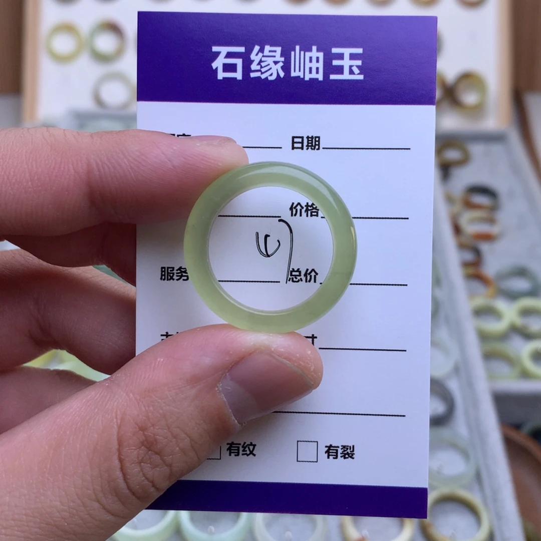 蛇纹石玉戒指未镶嵌@****n圈口25