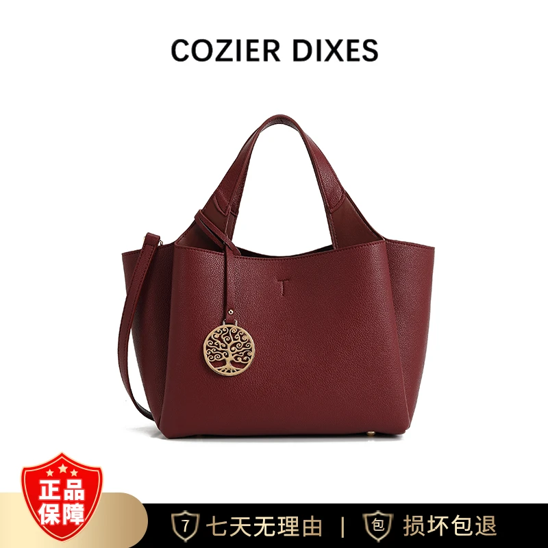 D-轻奢时尚百搭手提单肩斜跨菜篮子包DFN712-酒红色