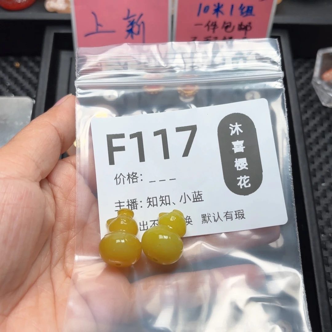 玛瑙/玉髓颈饰未镶嵌H****满