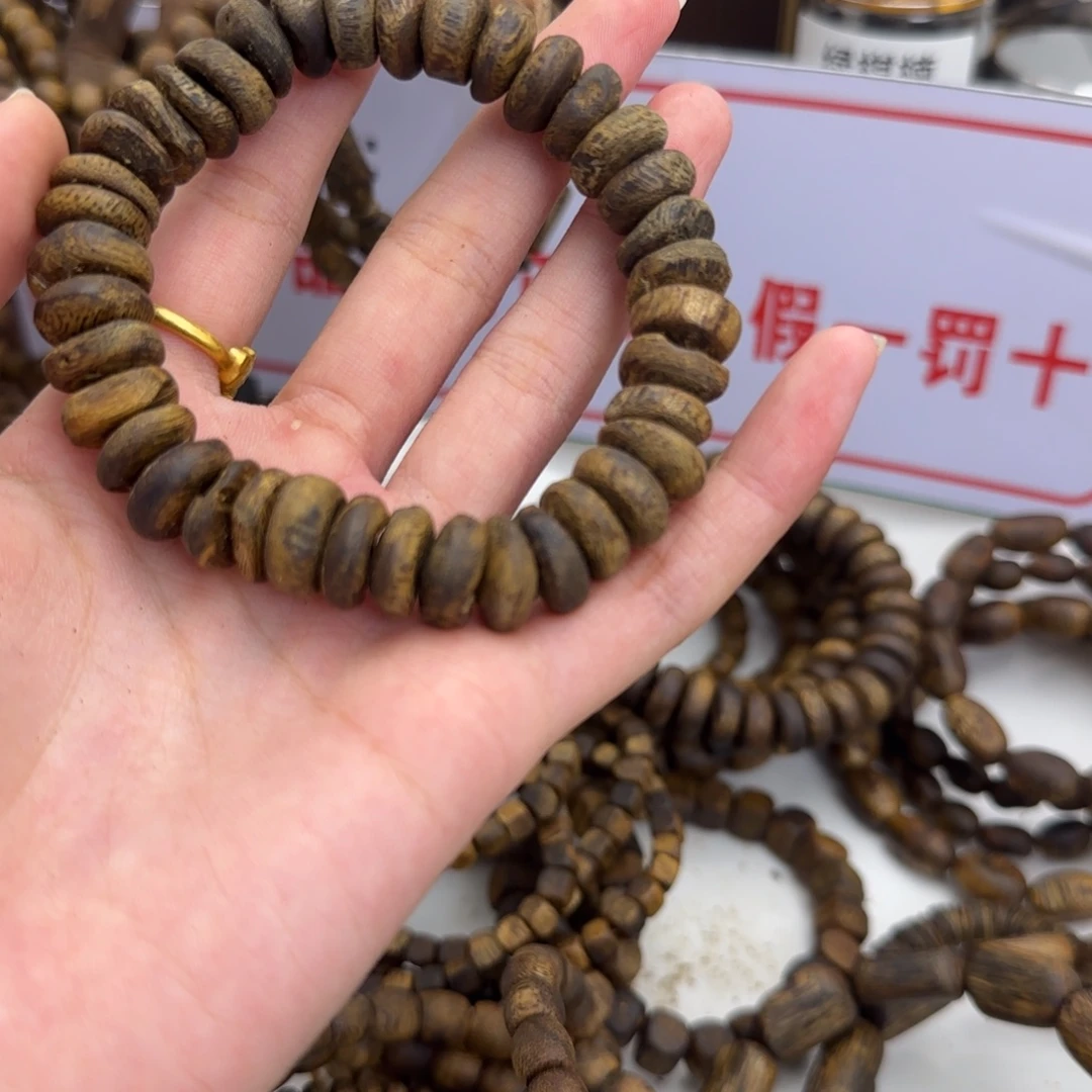 镀***）沉香沉香碎屑奇楠沉香壳子料单圈