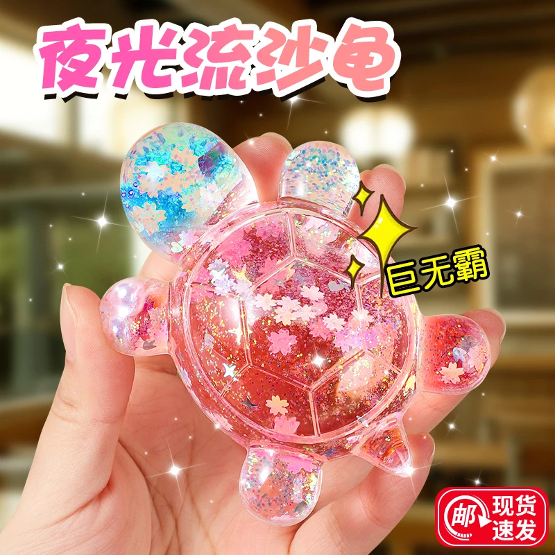 【炫彩小乌龟】多用巨无霸夜光可爱网红仿真动物玩偶摆件玩具女孩子