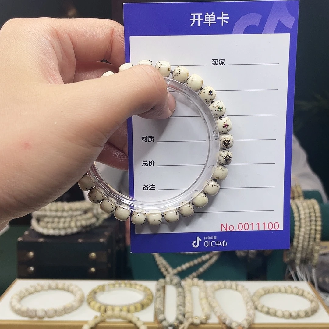 吊坠星月菩提星月菩提