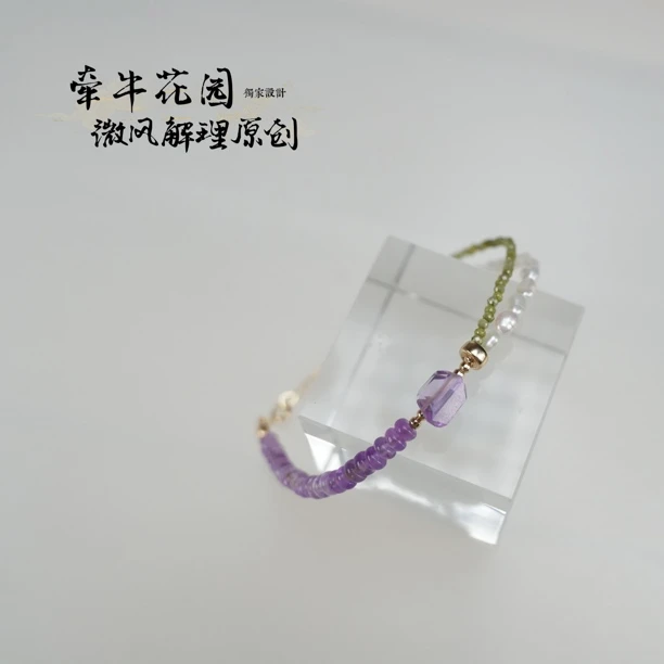 925银手链 [自然系列-牵牛花园] 原创设计 紫色手链 绿色拼接