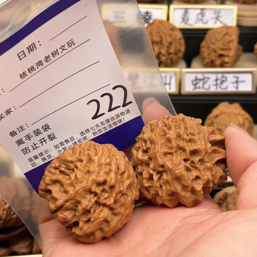 【闪购商品】文玩核桃吊坠@*禹核桃
