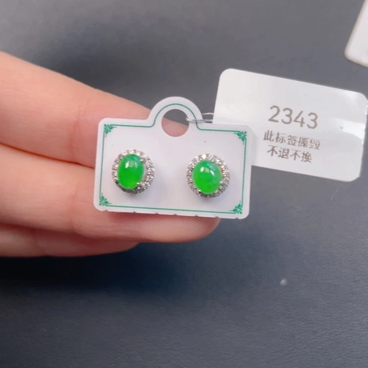 翡翠银S925镶嵌吊坠(不含链)